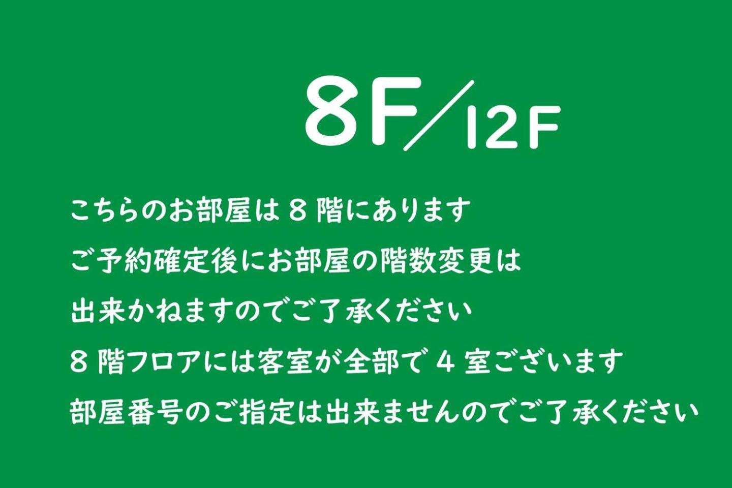 Apartamento Vacation Rent 金沢 Kanazawa Habitación foto